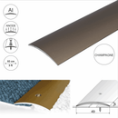 49mm wide aluminium door threshold strip in Champagne anodised finish - 0.93m and 2.7m lengths