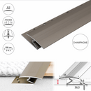 35mm aluminium Z-profile carpet threshold in champagne finish - 1.0m and 3.0m lengths
