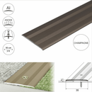 35mm flat aluminium door threshold strip in champagne anodised finish - 930mm and 2700mm lengths